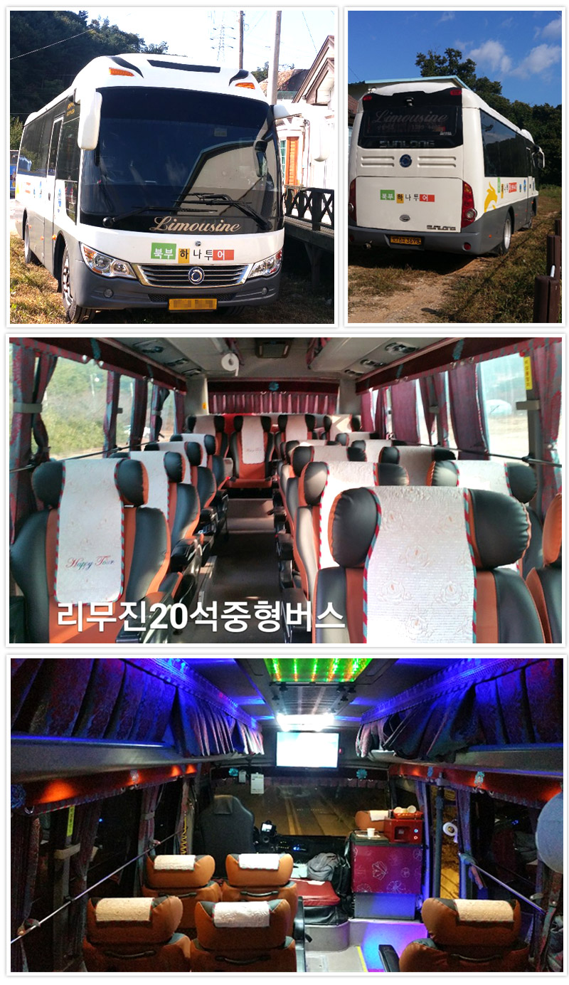 미니버스 차량과 실내 모습