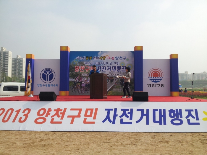 지역행사 사진 5