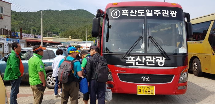홍도흑산도 여행 사진 2