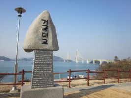 고흥 거금도 소록도 나로도 사진 3