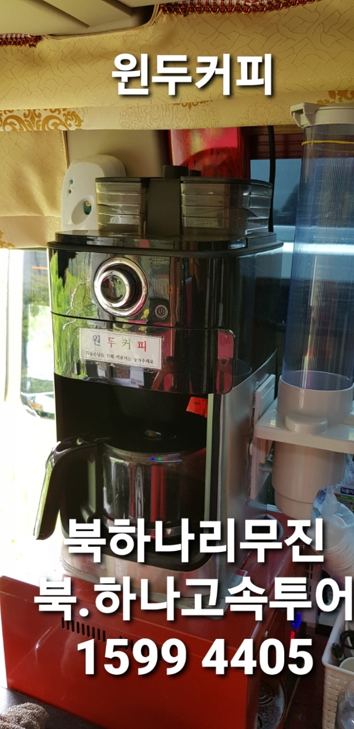 31승 리무진여행 사진 4