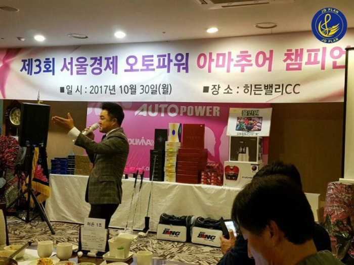 천안출장밴드 사진 5